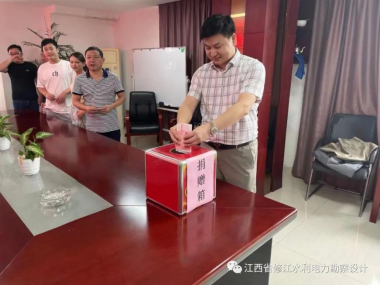 修江水利 河南賑災(zāi)捐贈會