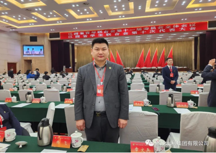 熱烈祝賀董事長(zhǎng)章文兵當(dāng)選江西省青聯(lián)第十一屆委員會(huì)常委