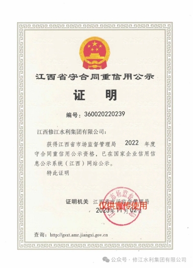 喜報(bào) | 熱烈祝賀我司資質(zhì)再獲得突破