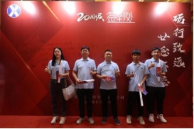 “廿念不忘，礪行致遠(yuǎn)”修江水利集團(tuán)二十周年慶