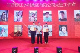 “廿念不忘，礪行致遠(yuǎn)”修江水利集團(tuán)二十周年慶