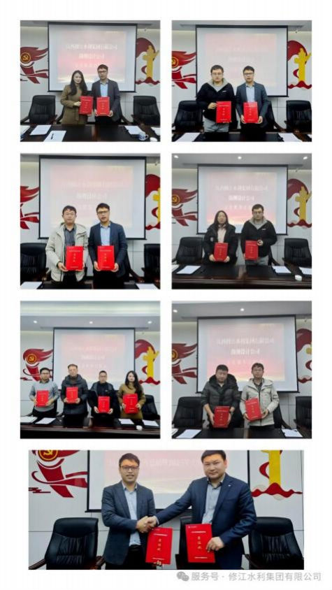 【總結(jié)，表彰，再出發(fā)！】勘測(cè)設(shè)計(jì)公司召開(kāi) 2024 年度工 作總結(jié)暨 2025 年工作部署大會(huì)