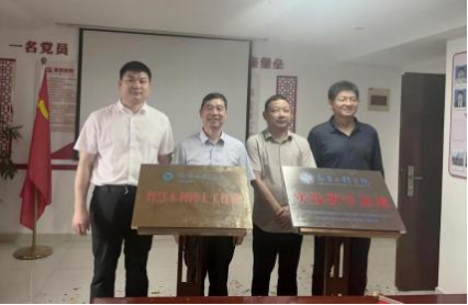 【喜訊】 南昌工程學(xué)院博士工作站授牌儀式圓滿舉行， 我司與高校攜手共筑水利科技創(chuàng)新高地